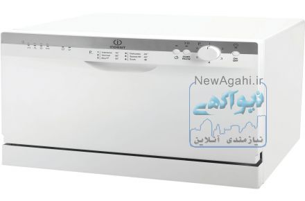  ماشین ظرفشویی رومیزی 6 نفره ی ایندزیت مدل ICD661 UK