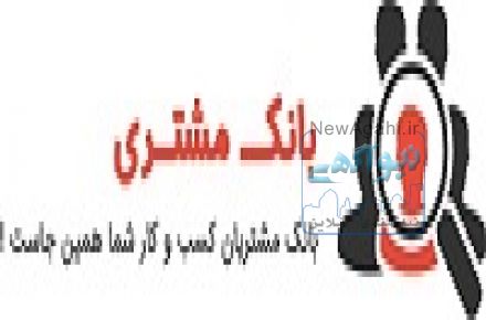  تبلیغات اینترنتی رایگان پربیننده