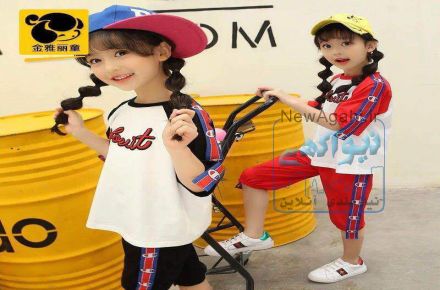 بی بی سنتر گناوه Baby Center Genaveh