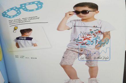 بی بی سنتر گناوه Baby Center Genaveh