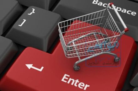 خرید محصولات اینترنتی