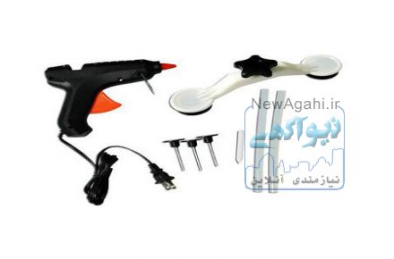 دستگاه صافکار جادویی