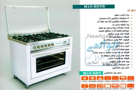 فروش ویژه محصولات اخوان با 28 درصد تخفیف