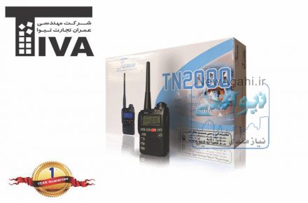 بیسیم واکی تاکی مجاز TANIN TN2000