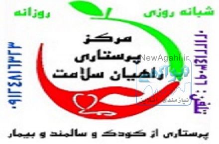 نگهداری از بیمار به صورت تخصصی در بیمارستان در تهران