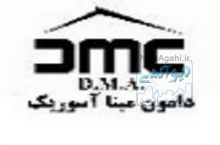 مسئول بازرگانی