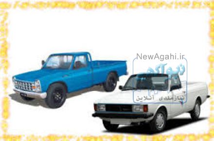 وانت با ر1757