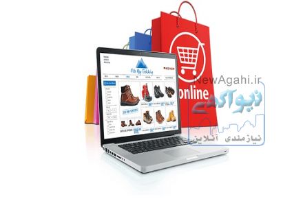 واگذاری رایگان پنل فروشگاه اینترنتی