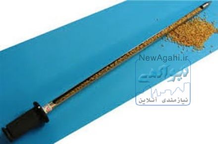  بمبو-نمونه بردار -بمبوگندم-بمبو۲متری