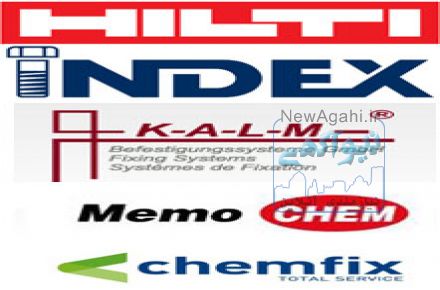 چسب کاشت میلگرد کالم هیلتی ممو kalm hilti memo