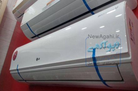 کولر گازی LG و اجنرال با نازلترین قیمت و نصب رایگان