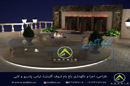 طراحی واجرای انواع باغ بام(روف گاردن)