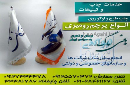چاپ لیوان سرامیکی