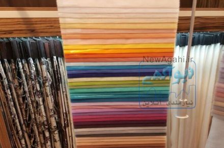 فروش پارچه های متنوع