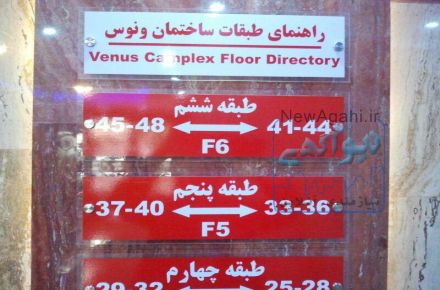 تابلوساز تحریری حروف استیل و تابلو  چلنیوم