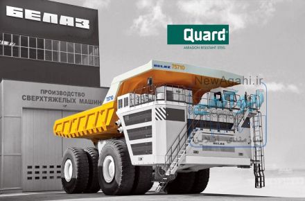 بهترین  و قوی ترین ورق ضدسایش دنیا(QUARD)