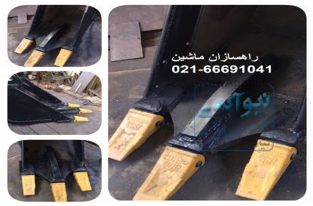 باکت گرازی