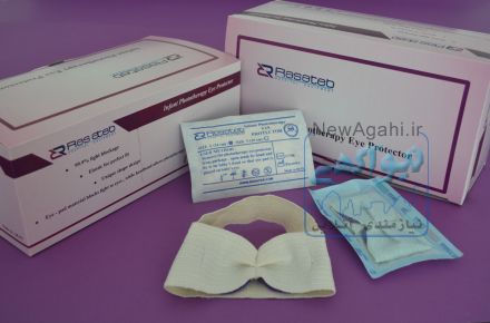چشم بند نوزاد ويژه فتوتراپي