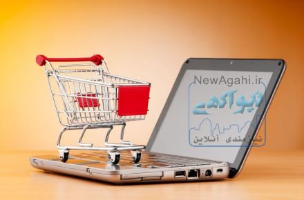 استخدام بازاریاب تلفنی