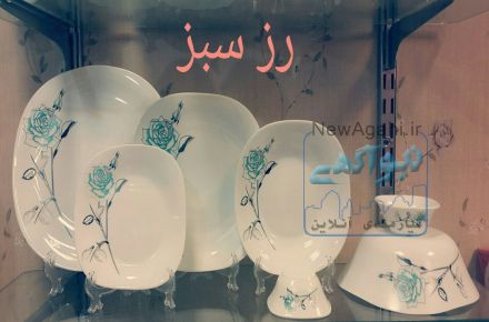 آرکوپال 