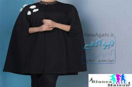 مزون بیانکا – تکفروشی پوشاک زنانه