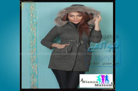 مزون بیانکا – تکفروشی پوشاک زنانه