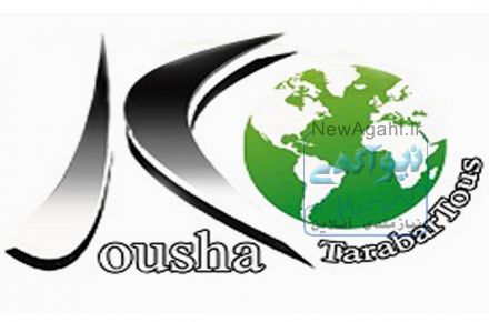 شرکت حمل ونقل بین المللی کوشاترابرتوس