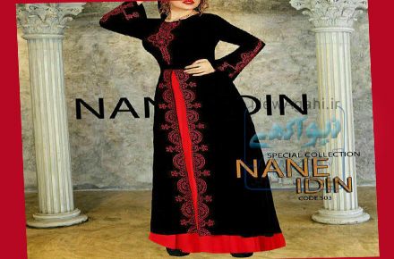 پوشاک زنانه نرمین شاپ – تکفروشی