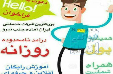 بازاریابی اینترنتی در منزل