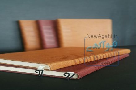 سررسید و سالنامه مجتمع چاپ و صحافی نقشینه