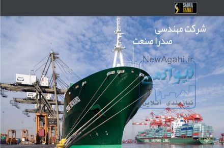 فروش و تولید فندر ،بولاردو قطعات پلی یورتان