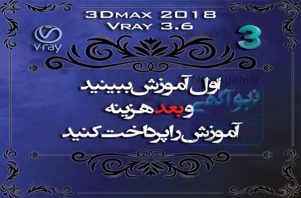 اول آموزش ببینید بعد هزینه آموزش را پرداخت کنید
