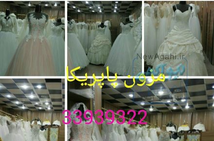 لباس های عروس و مجلسی، تاج عروس، لوازم آرایش، عطر و ادکلن
