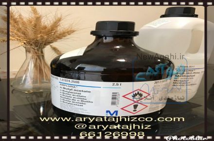 اریاتجهیز