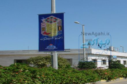 پایه بنرتیربرقی-بافک متحرک  