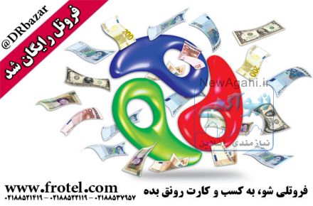 خدمات اینتزنتی