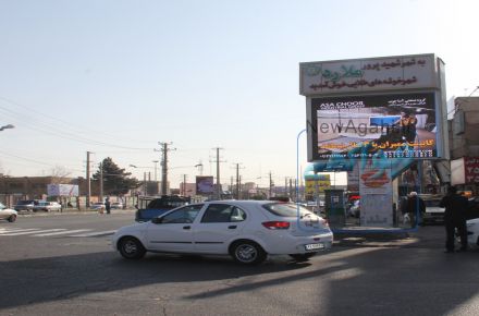 کانون تبلیغاتی نگاه صبای شهریار