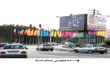 کانون تبلیغاتی نگاه صبای شهریار