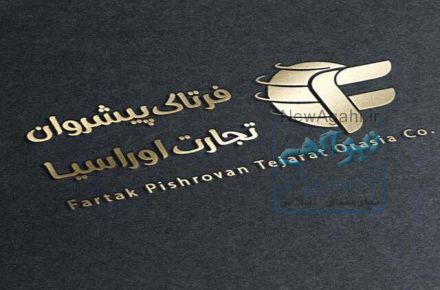 خدمات بازرگانی