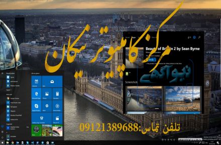 خرید و فروش لپ تاپ و کامپیوتر