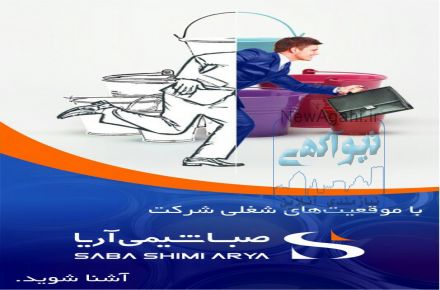 كارشناس فروش