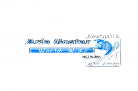 خدمات کامپیوتری آریاگستر