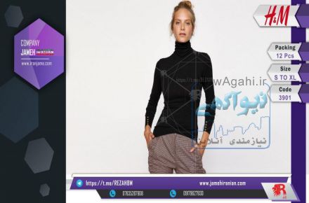 پوشاک جامه ایرانیان