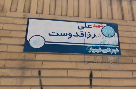 فروش کارخانه در شهریار