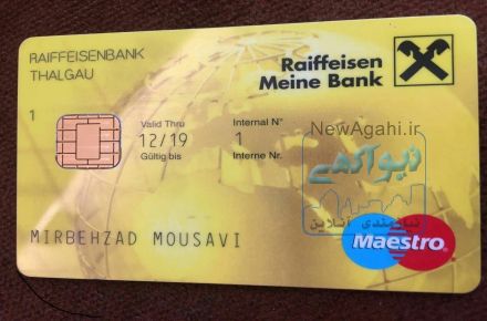 ویزا کارت و مستر کارت فیزیکی و مجازی