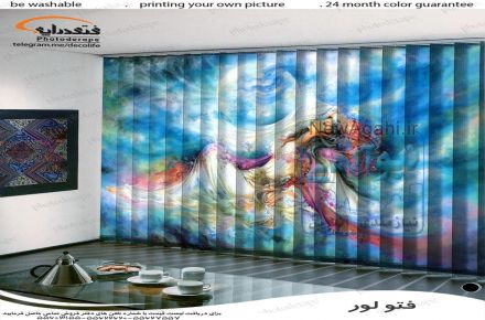 پرده و رومیزی