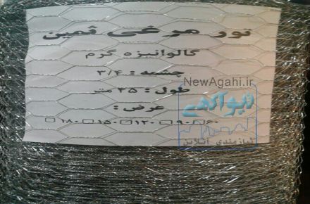 شبکه توزیع ابزارآلات صنعتی و ساختمانی مکرم