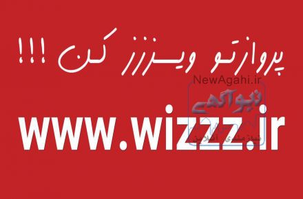 دفتر هواپیمایی مدار www.madarair.ir