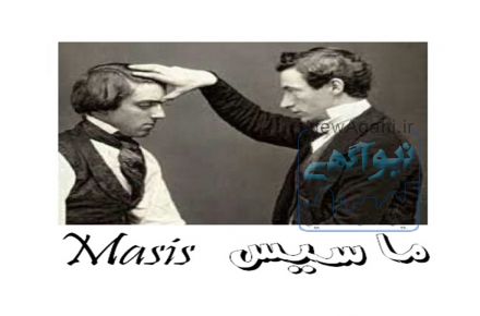 آموزش  هیپنوتیزم