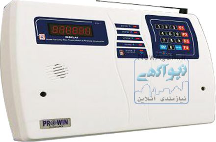 دزدگیر پراوین